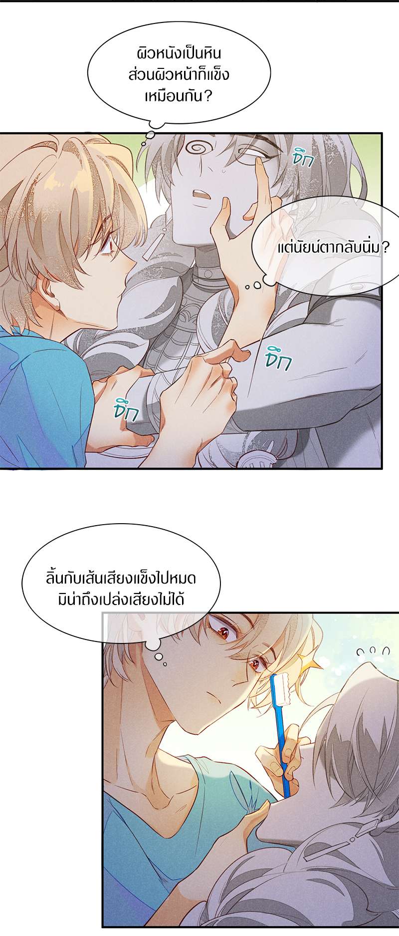 หน้า 22