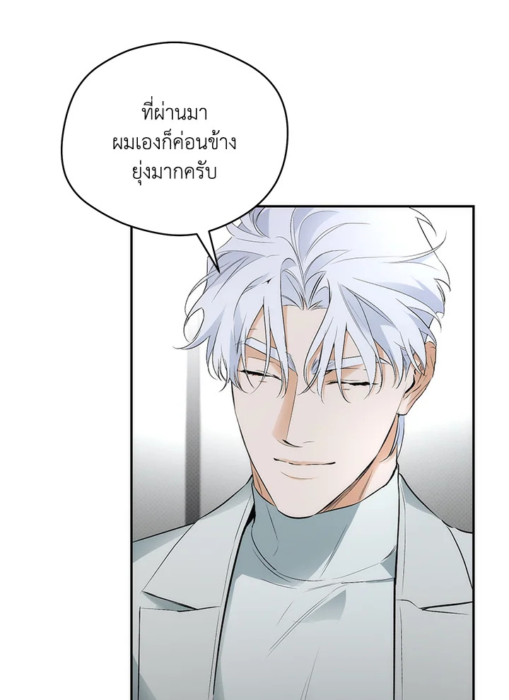 หน้า 92
