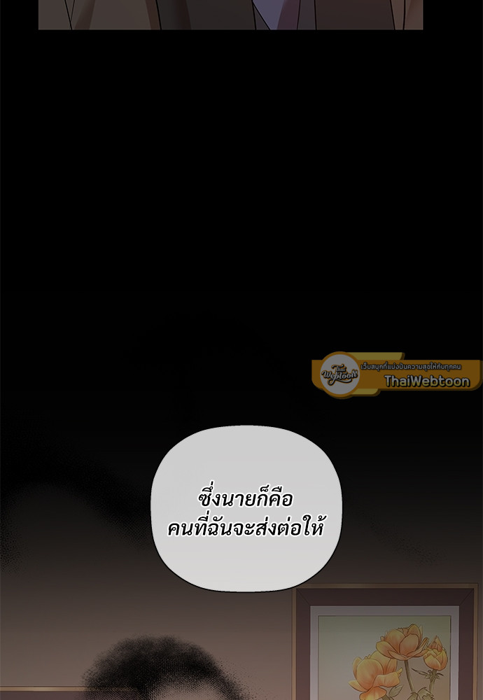 หน้า 107