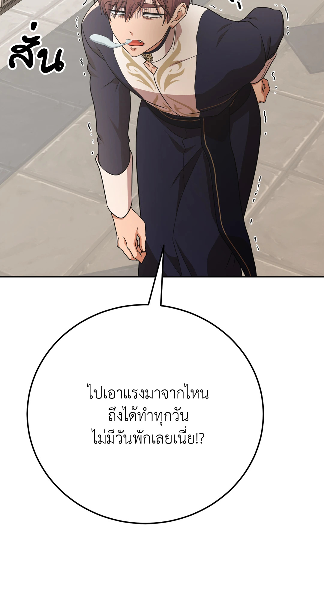 หน้า 94