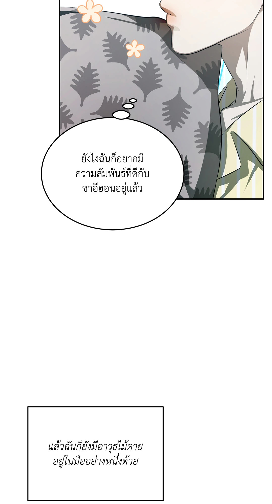 หน้า 69