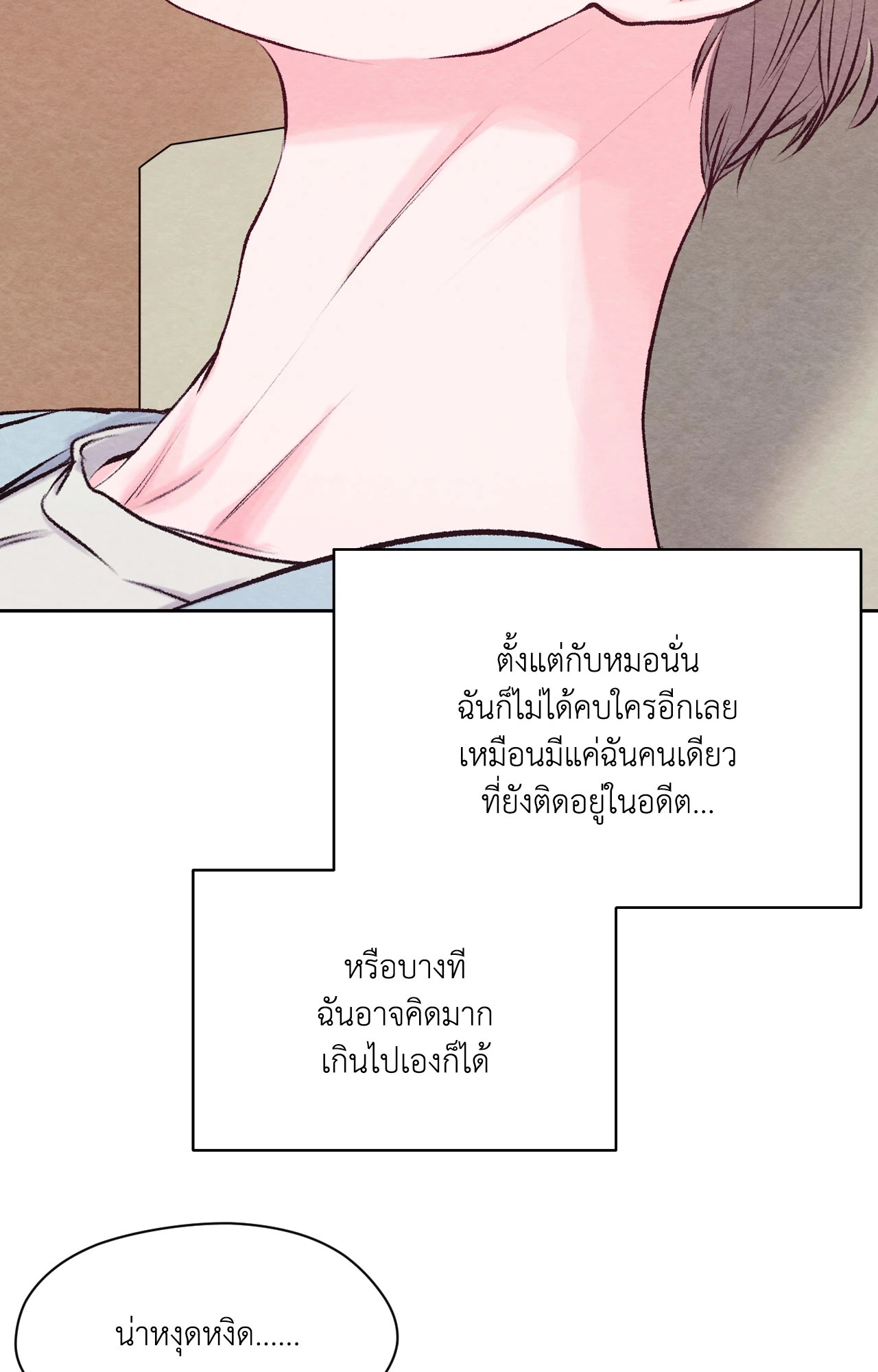 หน้า 86