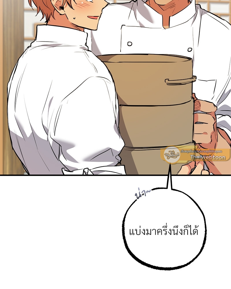 หน้า 117