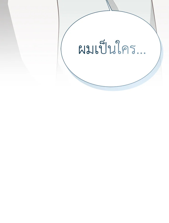 หน้า 111