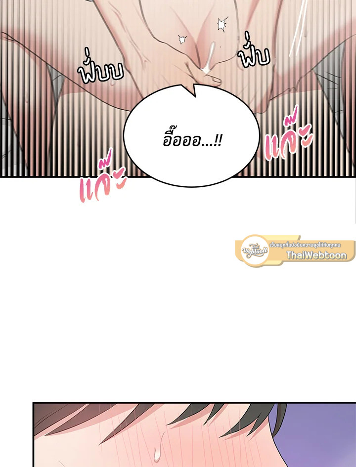 หน้า 84