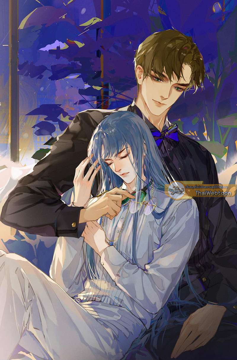 สืบสัมพันธ์ไร้รัก Unsound Relationship ตอนที่ 57 - รูปที่ 2