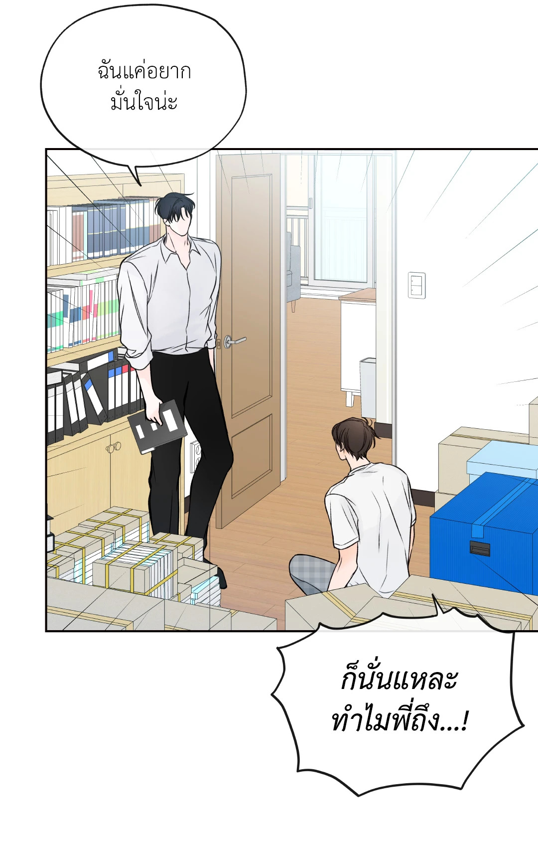 หน้า 39