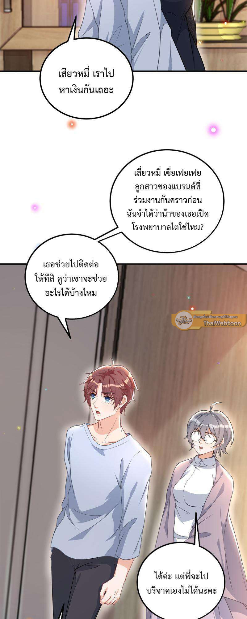 หน้า 43