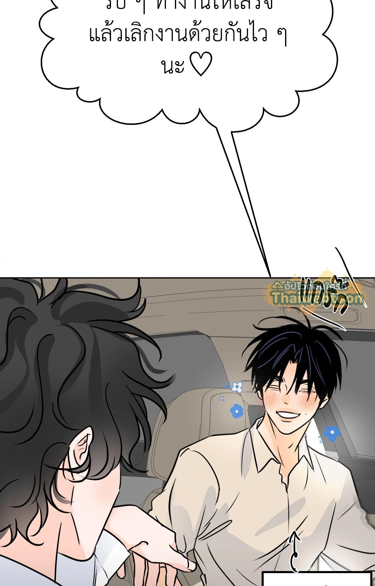 หน้า 50
