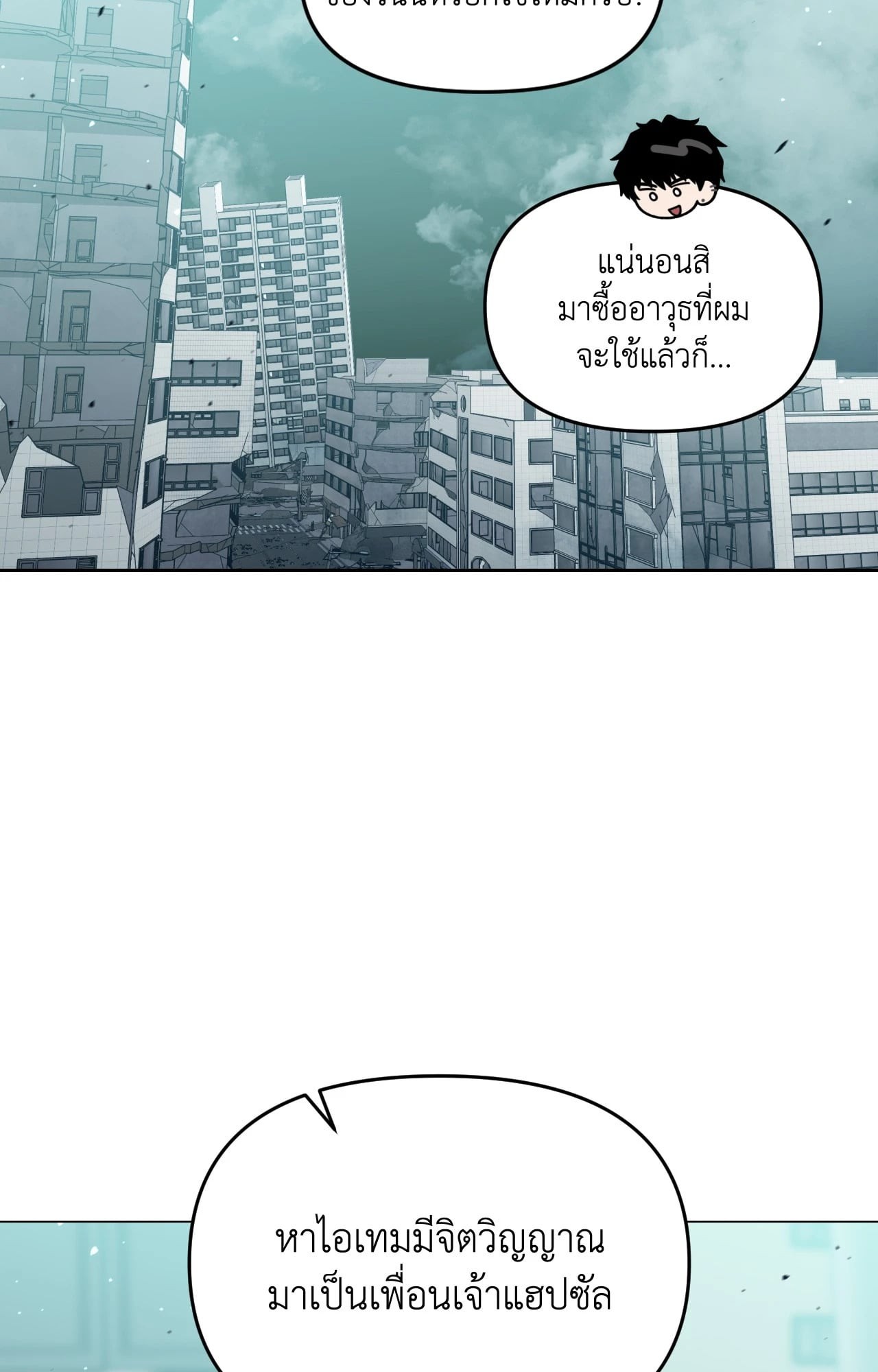 หน้า 76