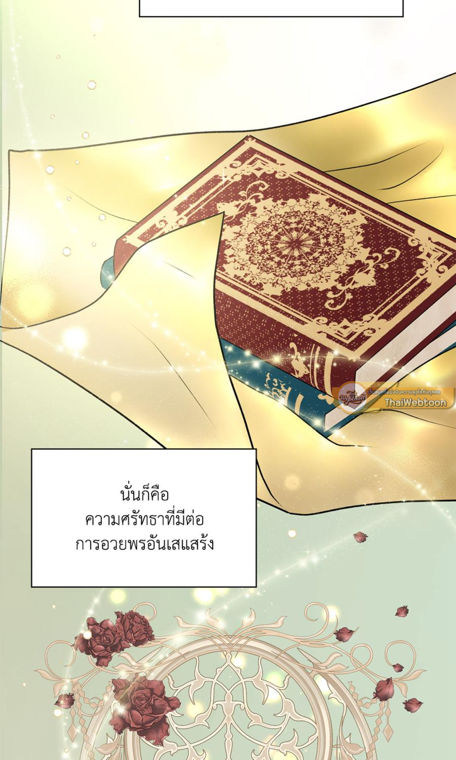 หน้า 78