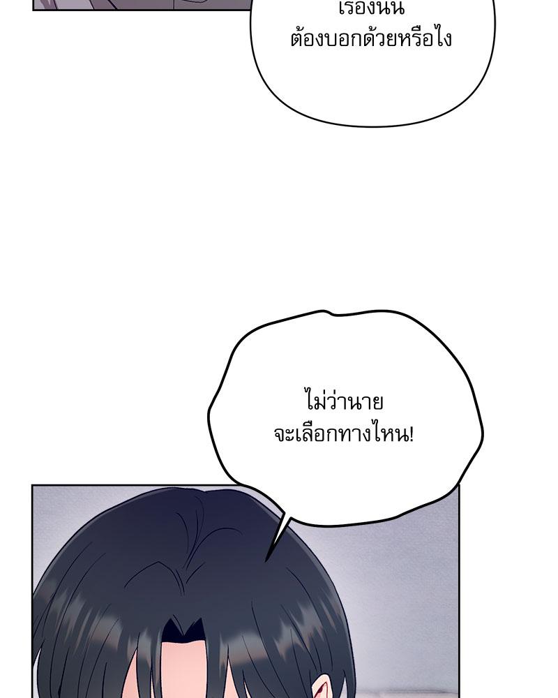 หน้า 95