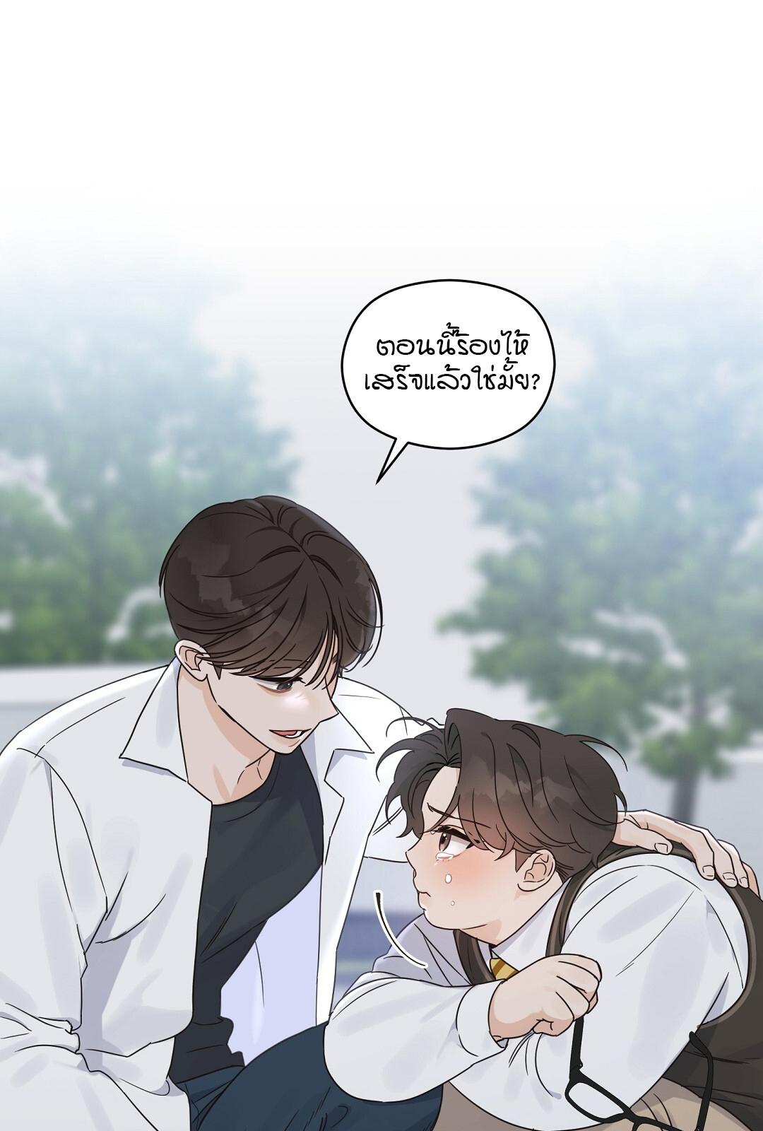 หน้า 86