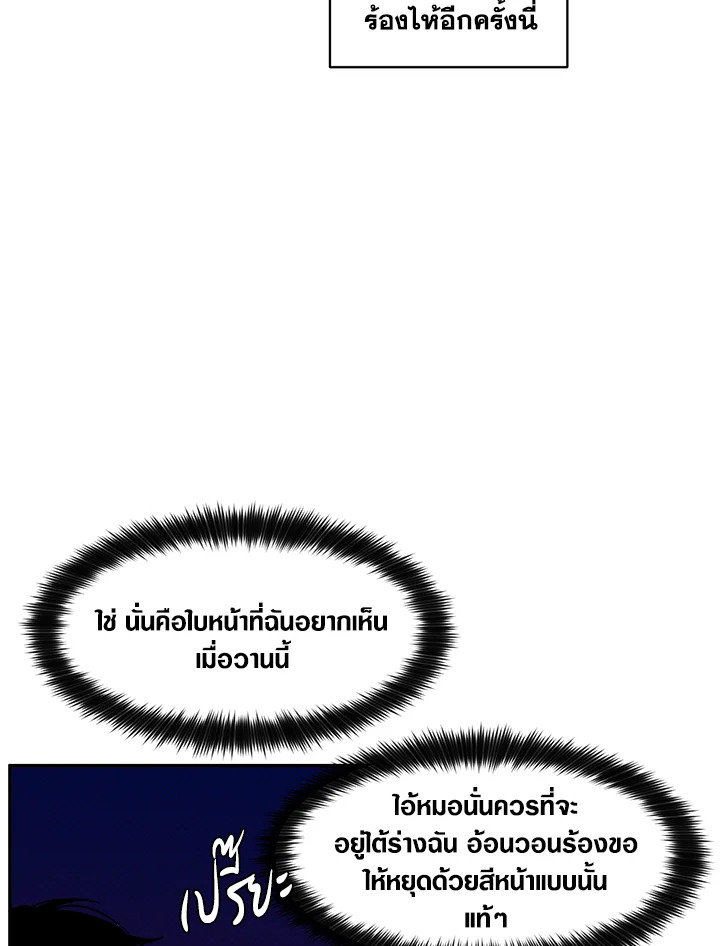 หน้า 70