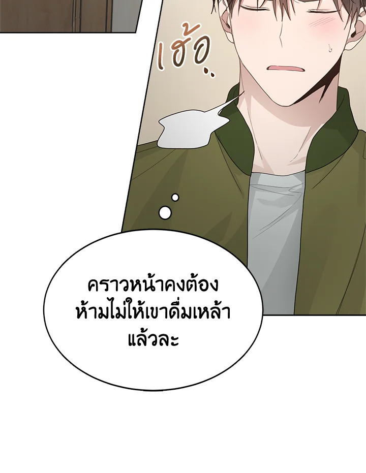 หน้า 72