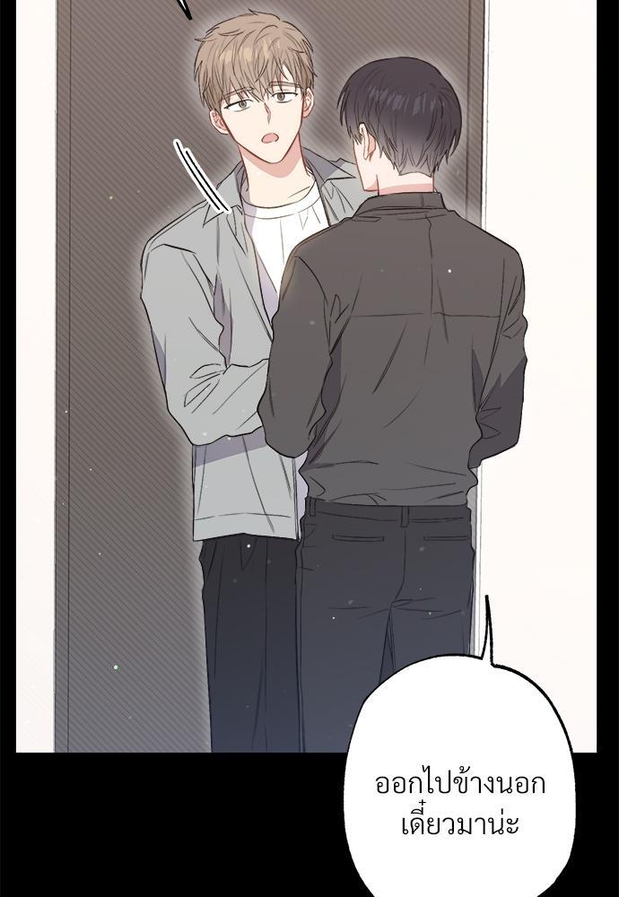 หน้า 88