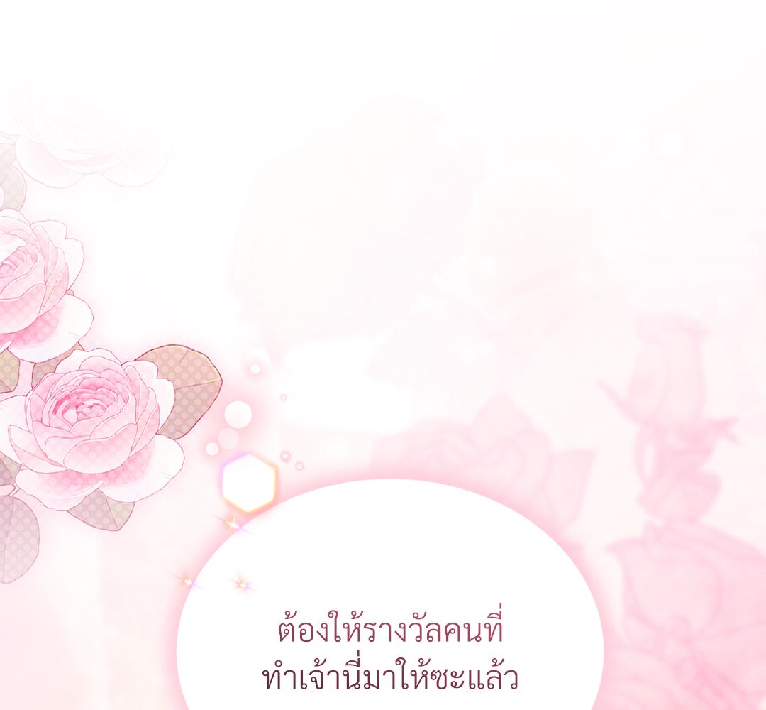 หน้า 113