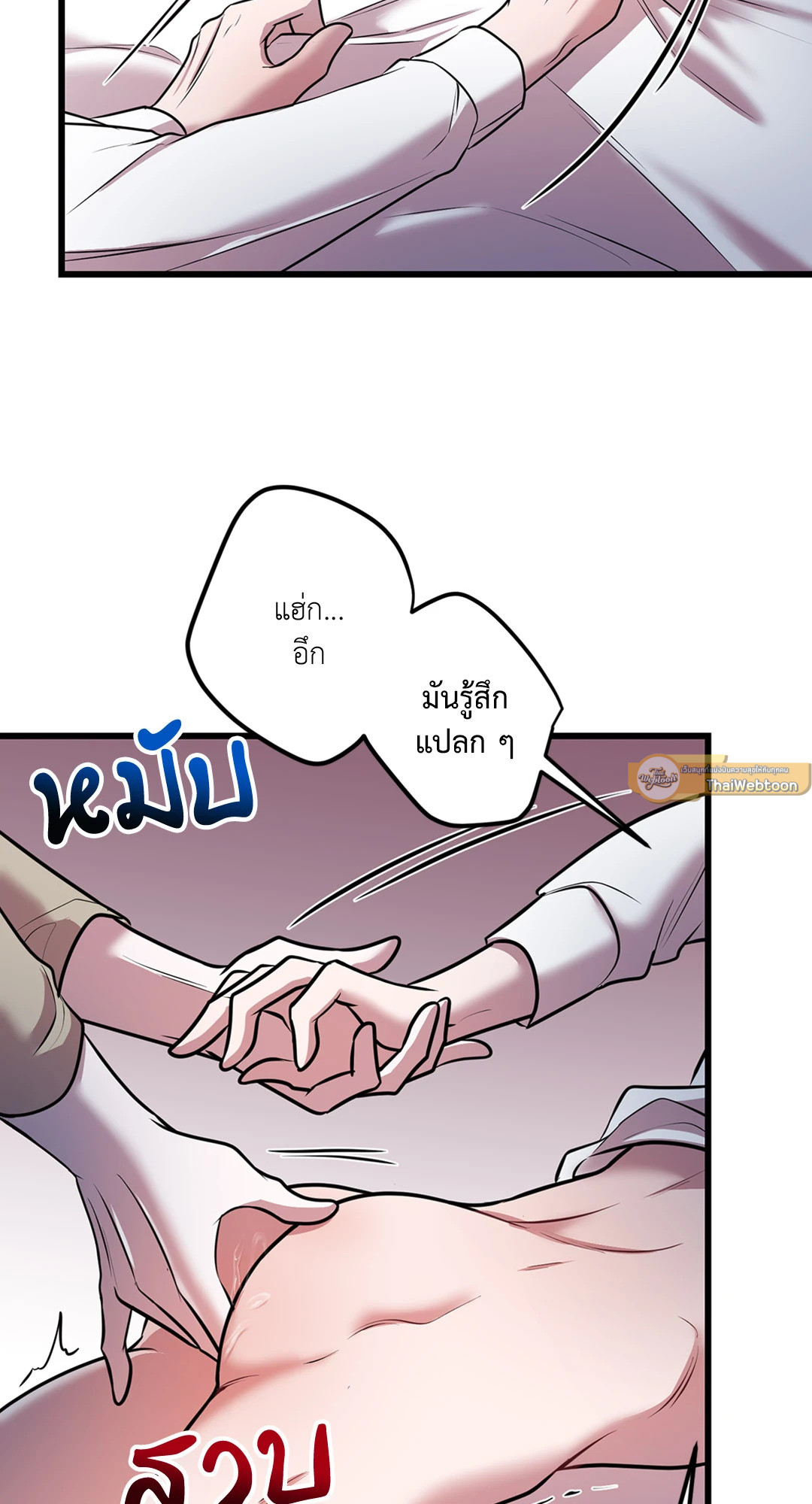 หน้า 59