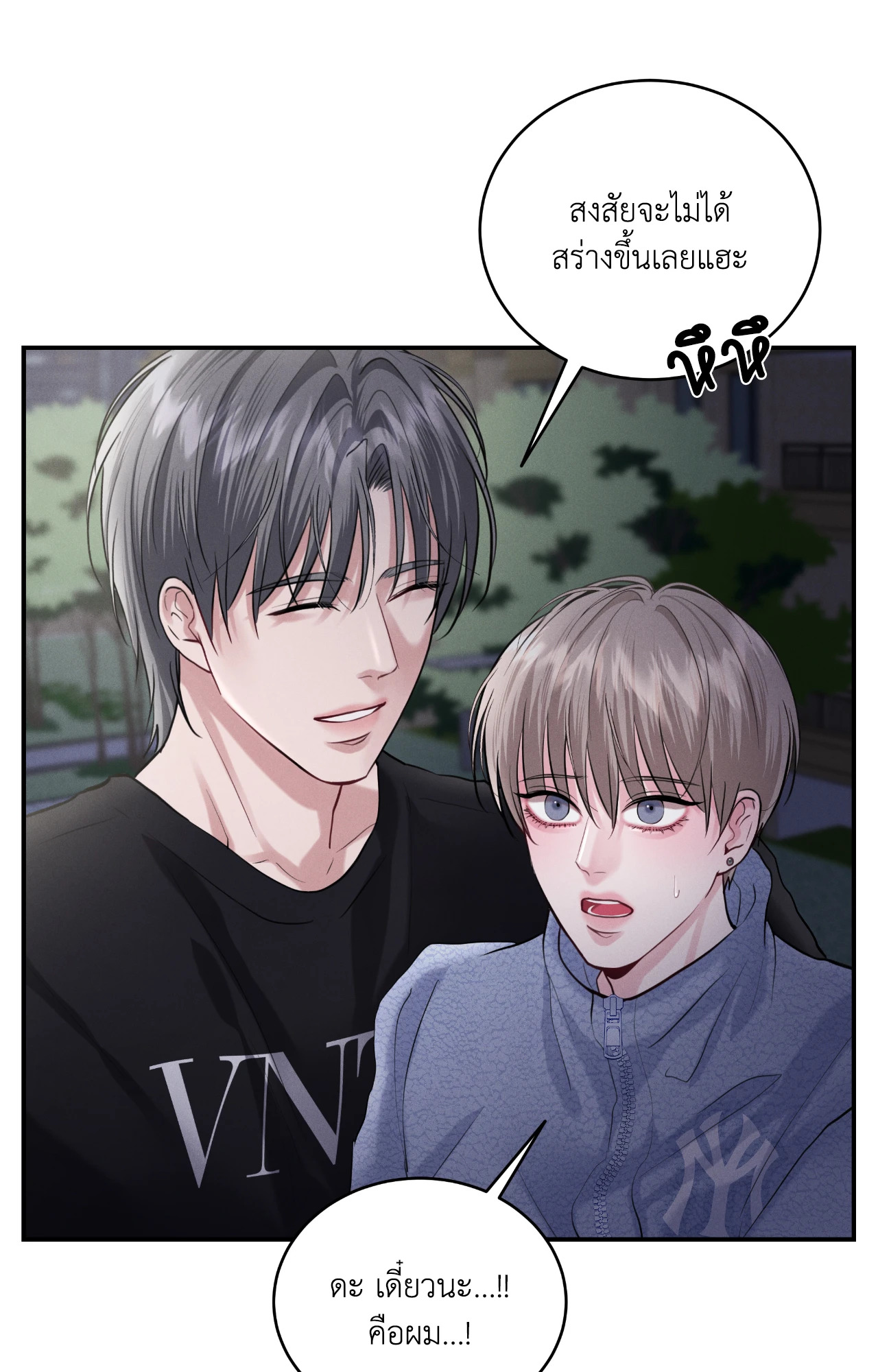 หน้า 67
