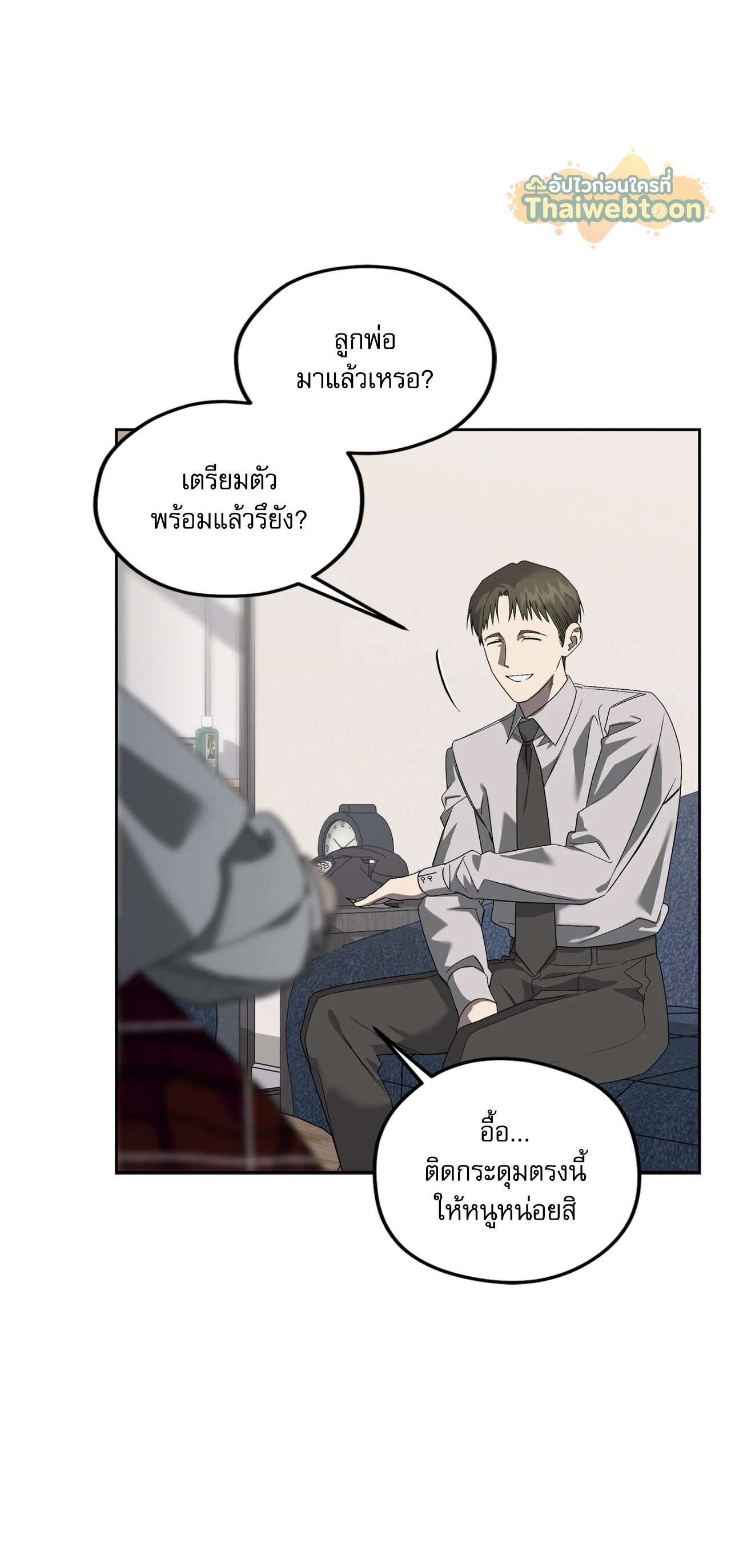 หน้า 44