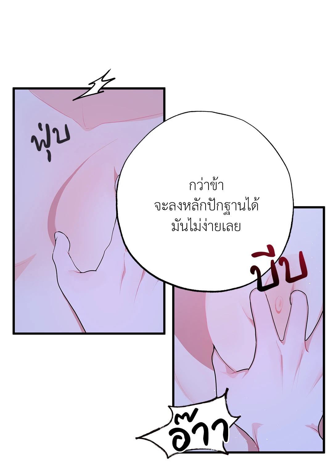 หน้า 56