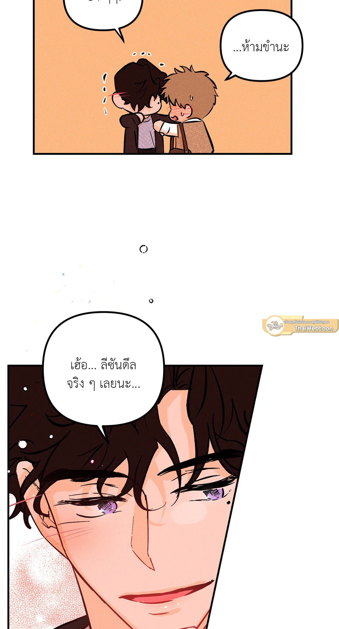 หน้า 54