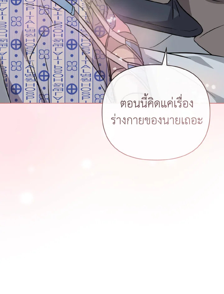 หน้า 98