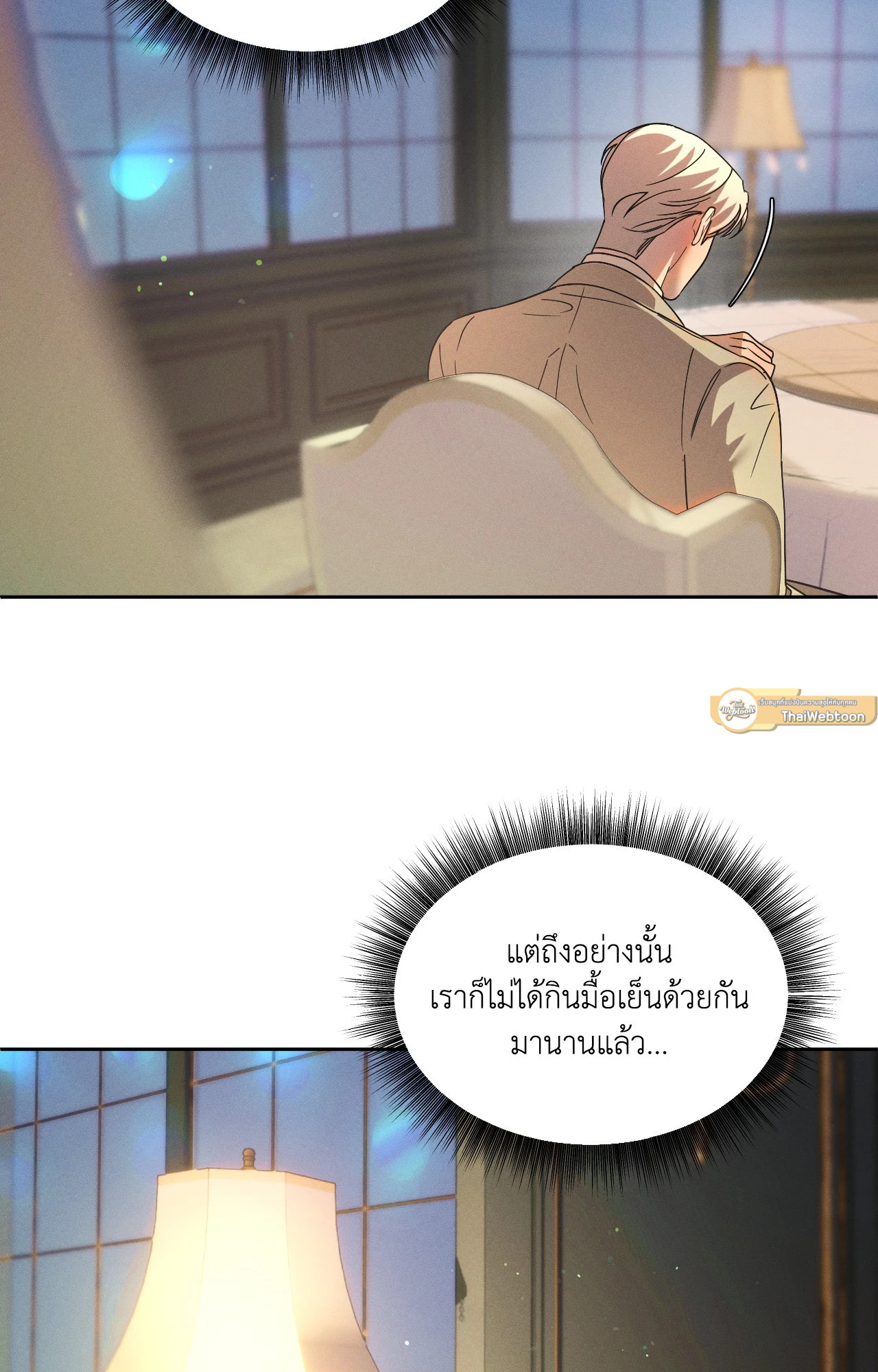 หน้า 39