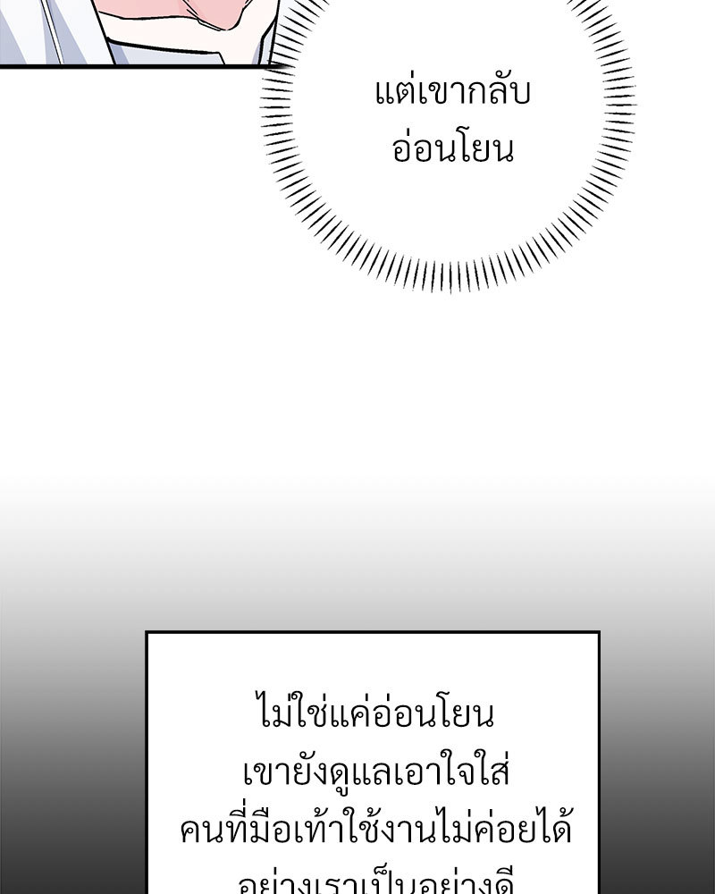หน้า 129