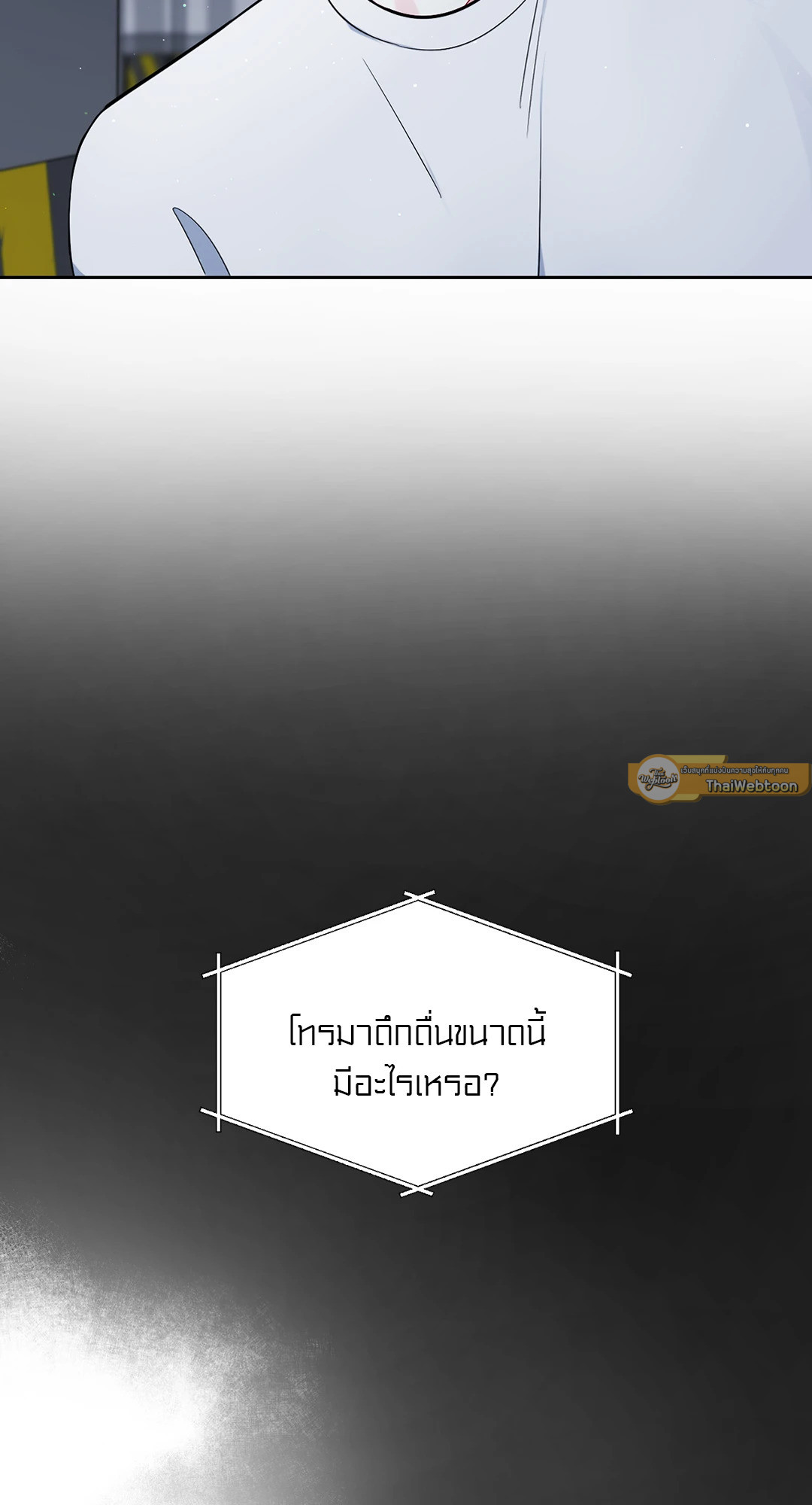 หน้า 67