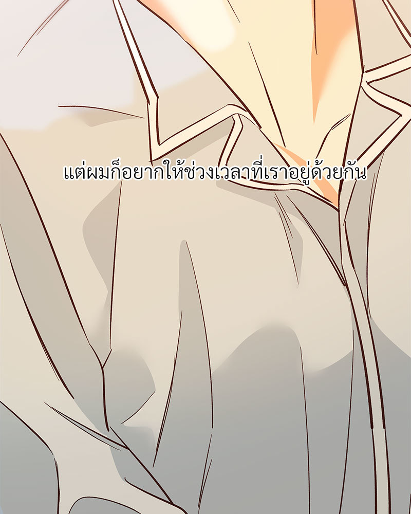 หน้า 115
