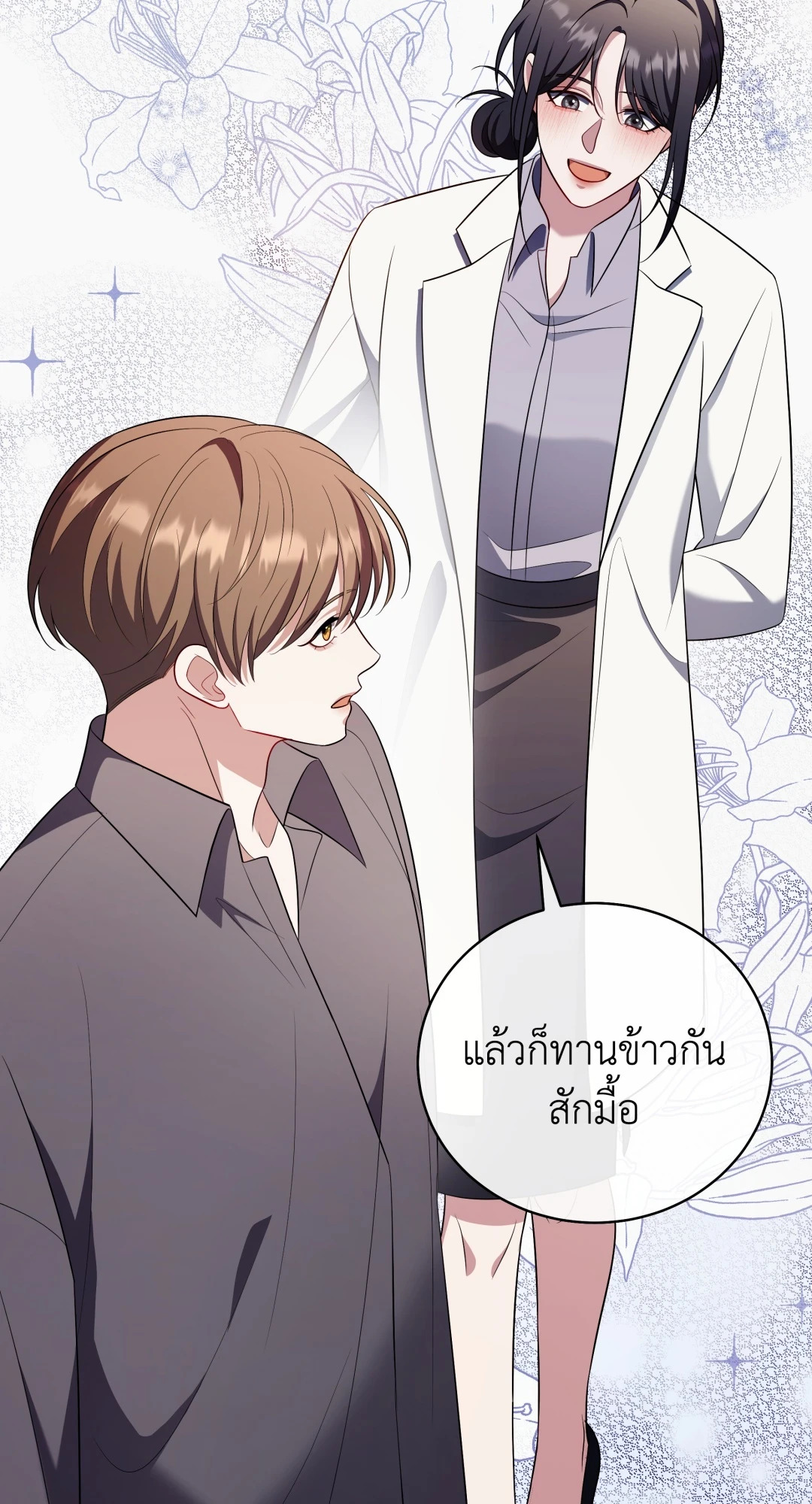 หน้า 74