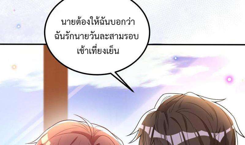 หน้า 92
