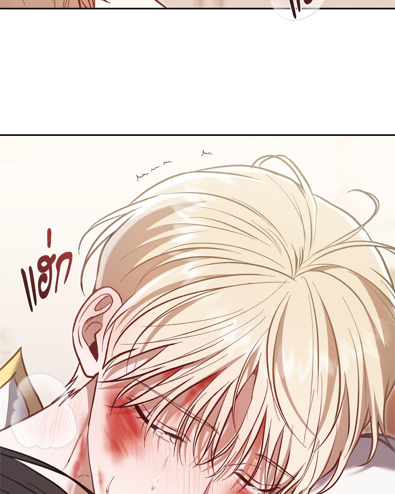 หน้า 83