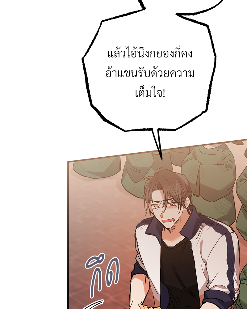 หน้า 99