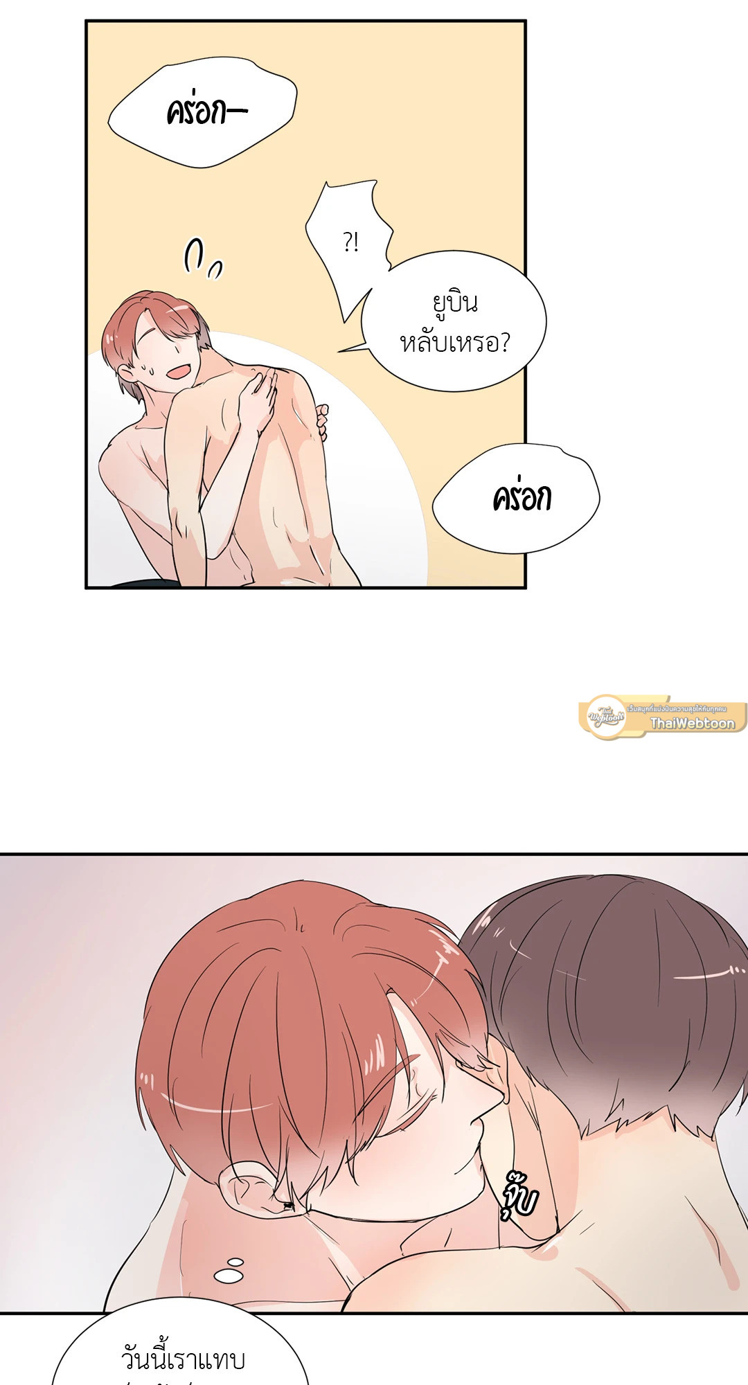 หน้า 45