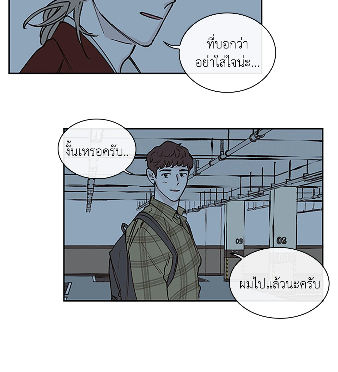 หน้า 24