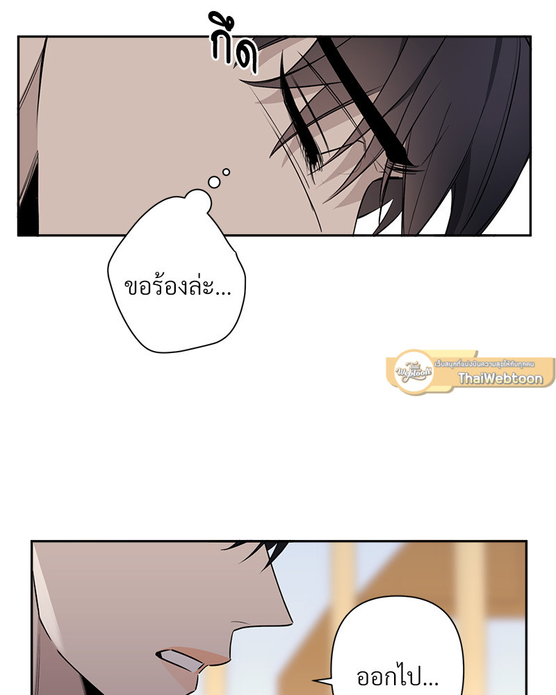 หน้า 85