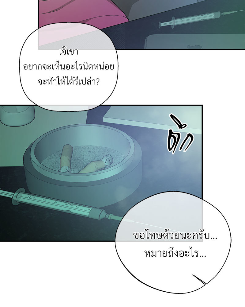 หน้า 109