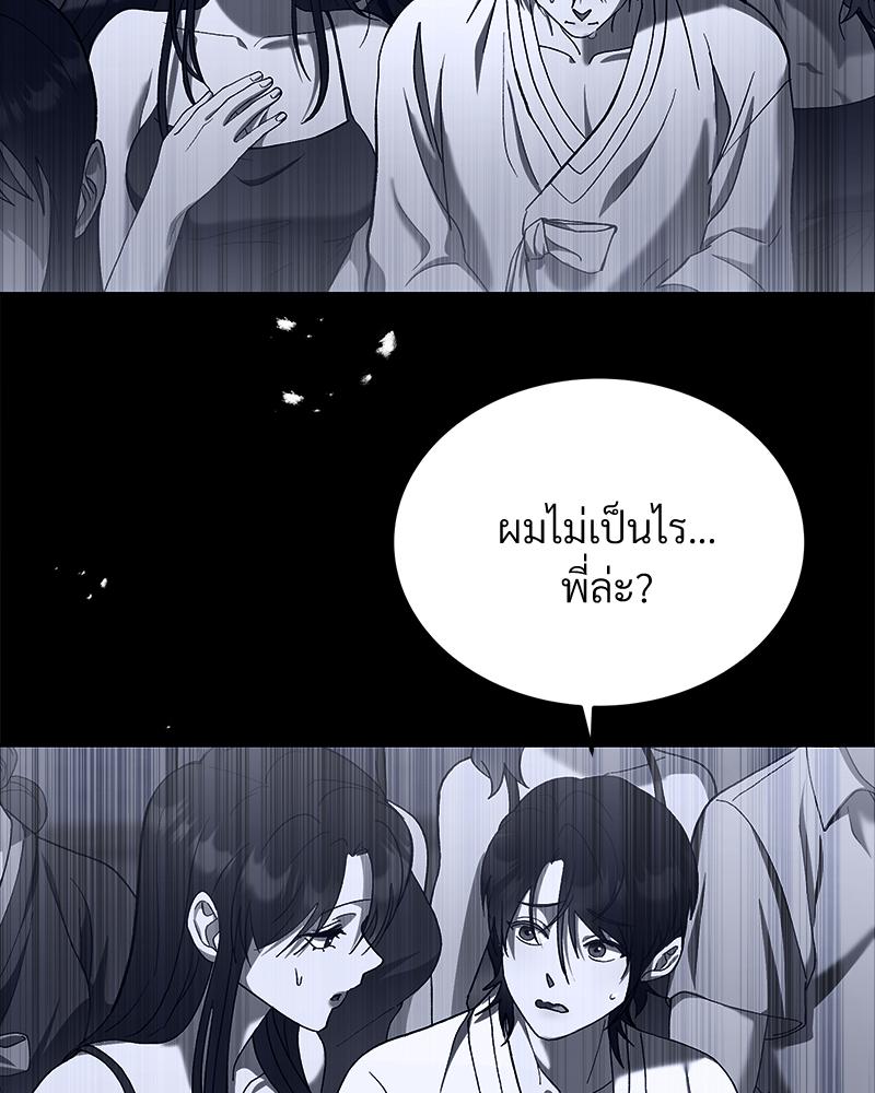 หน้า 101