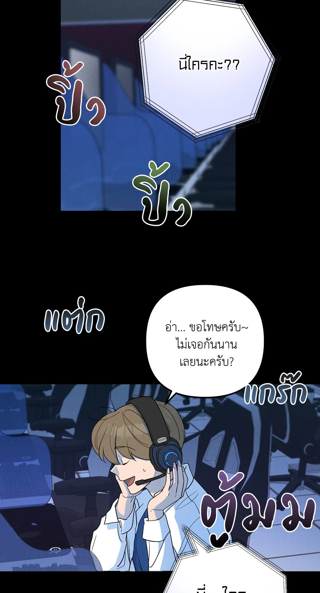 หน้า 56