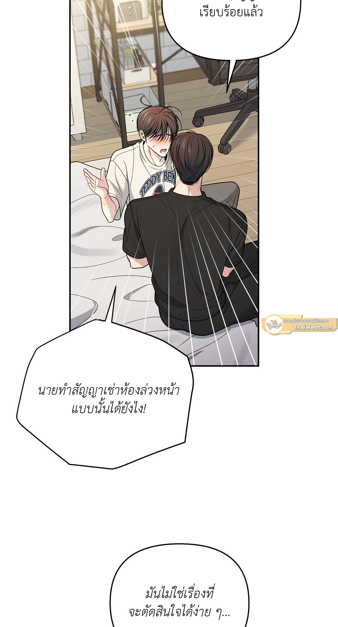 หน้า 61