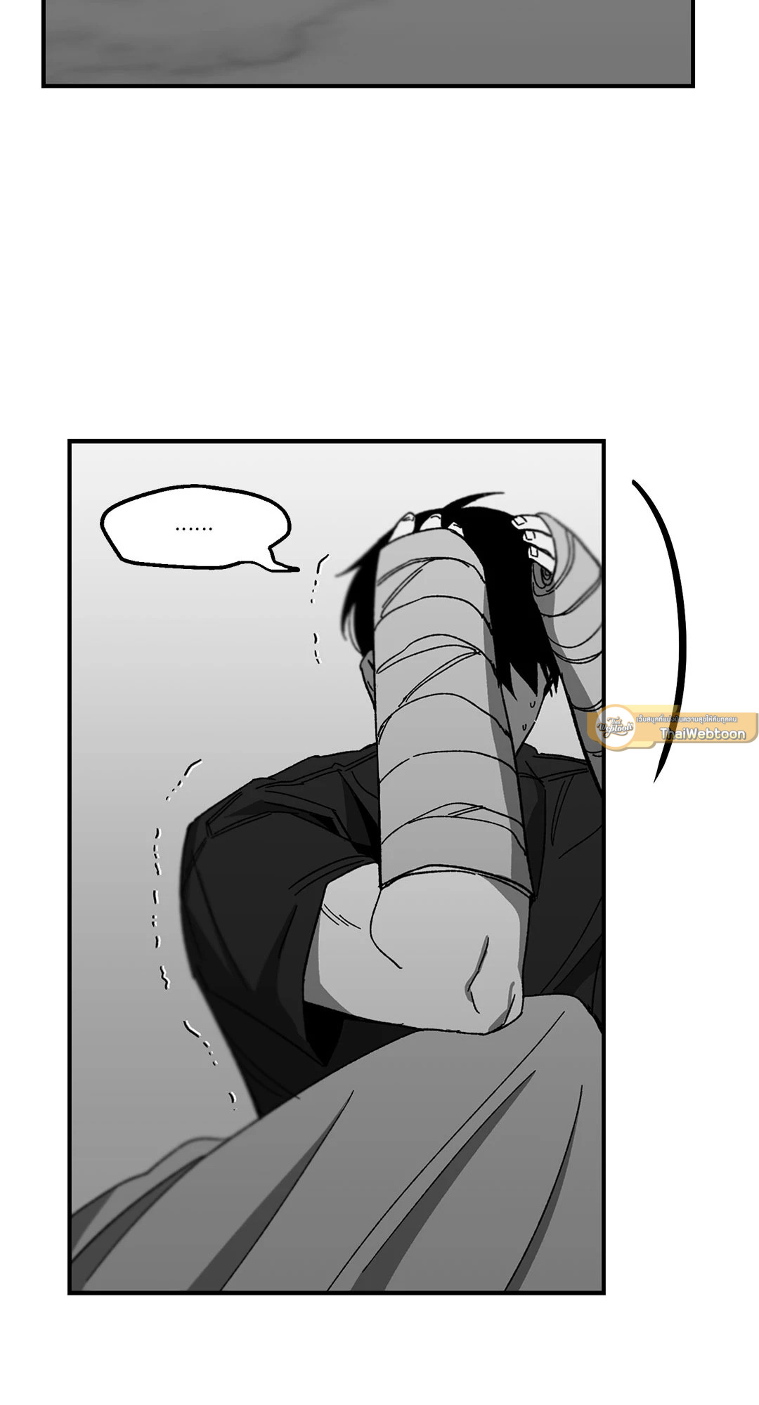 No Reason ตอนที่ 27 - รูปที่ 2