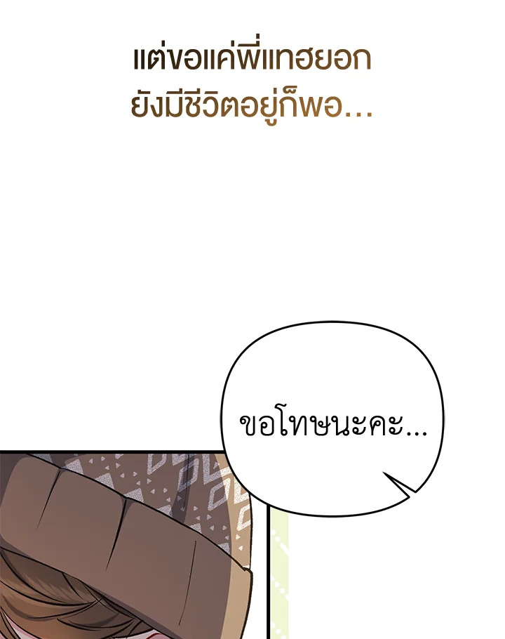 หน้า 114