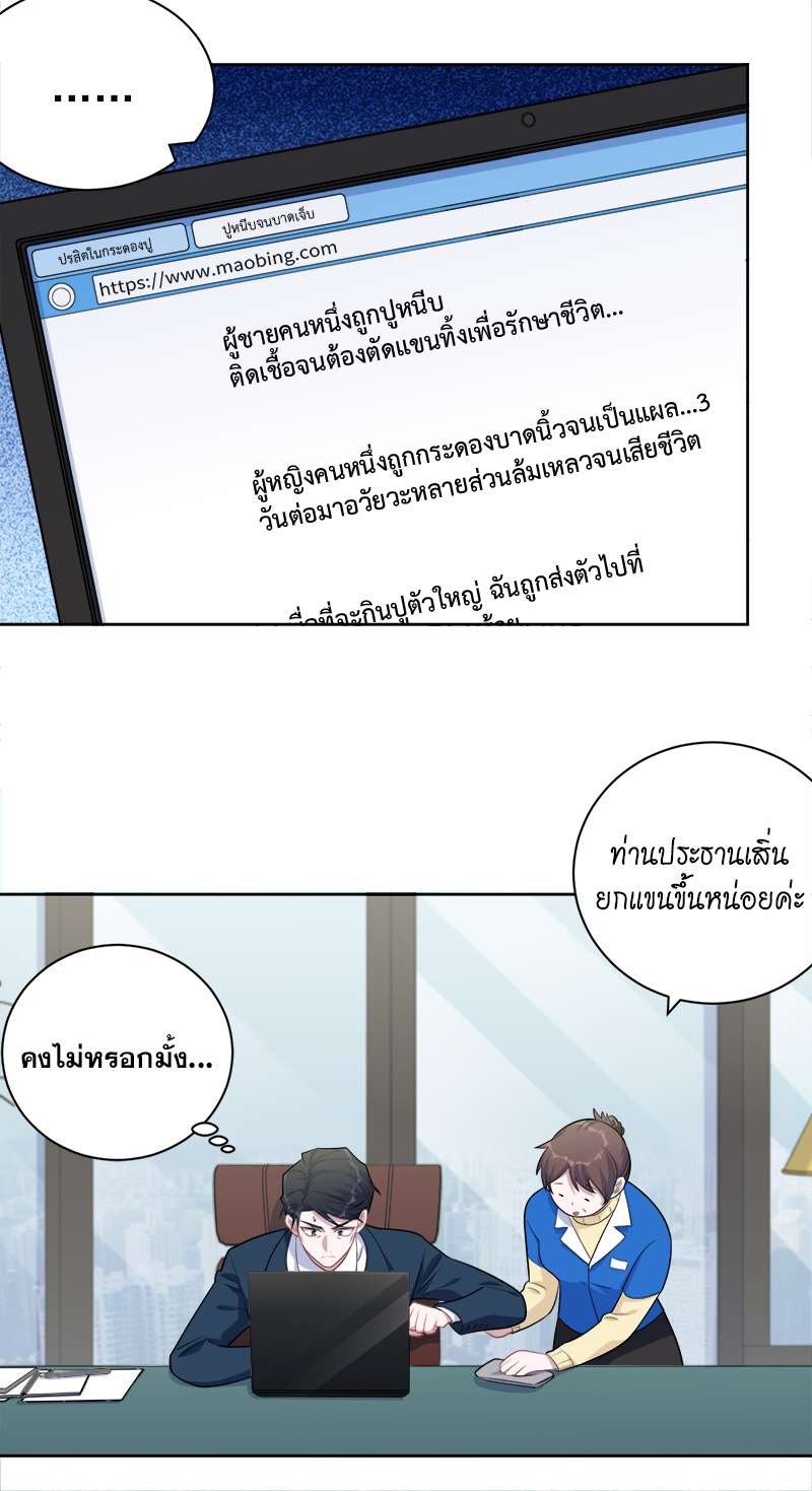 หน้า 9