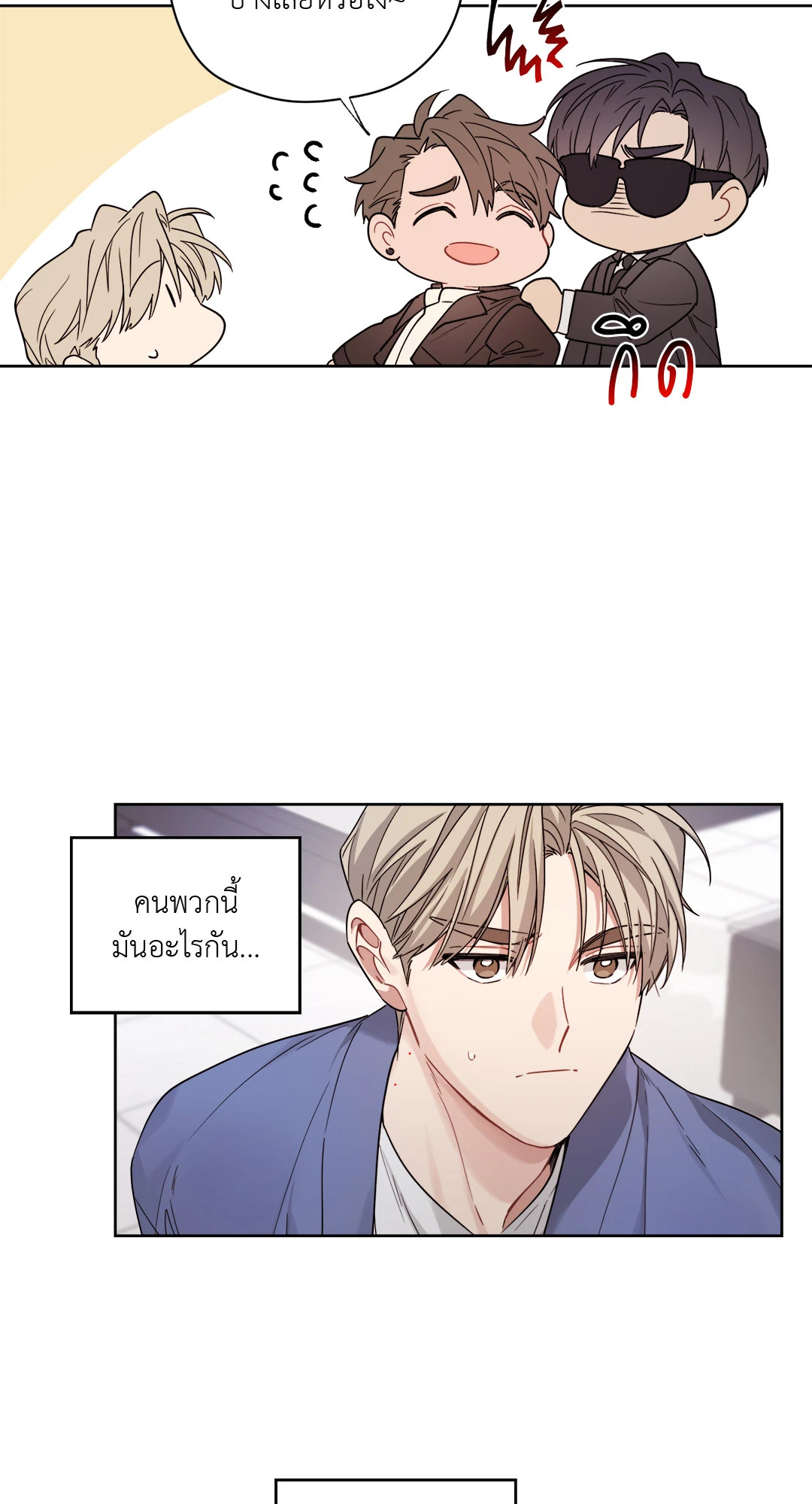 หน้า 31