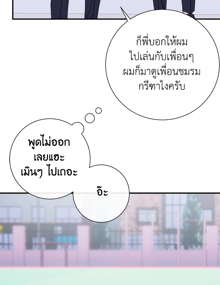 หน้า 86