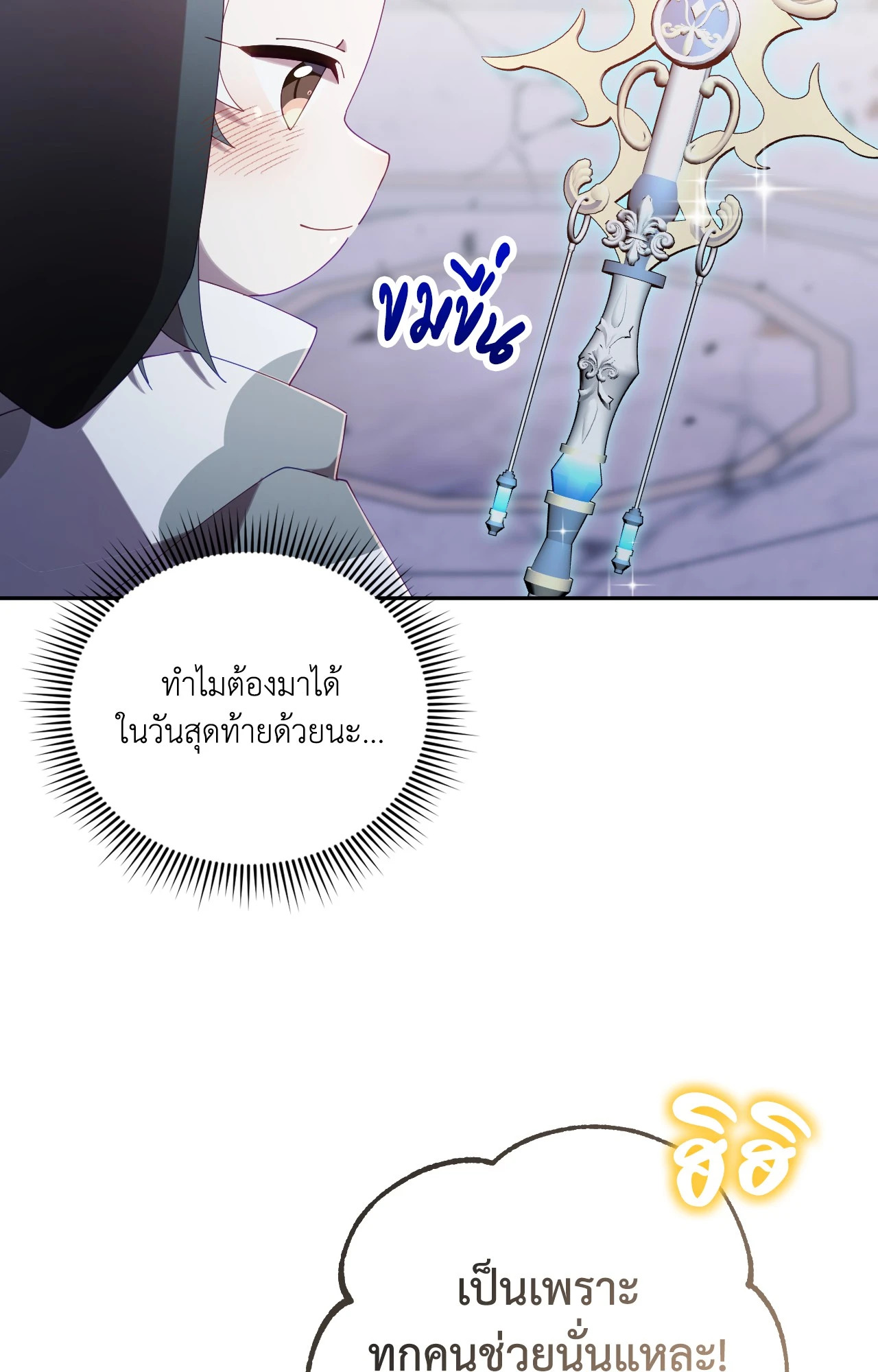 หน้า 87
