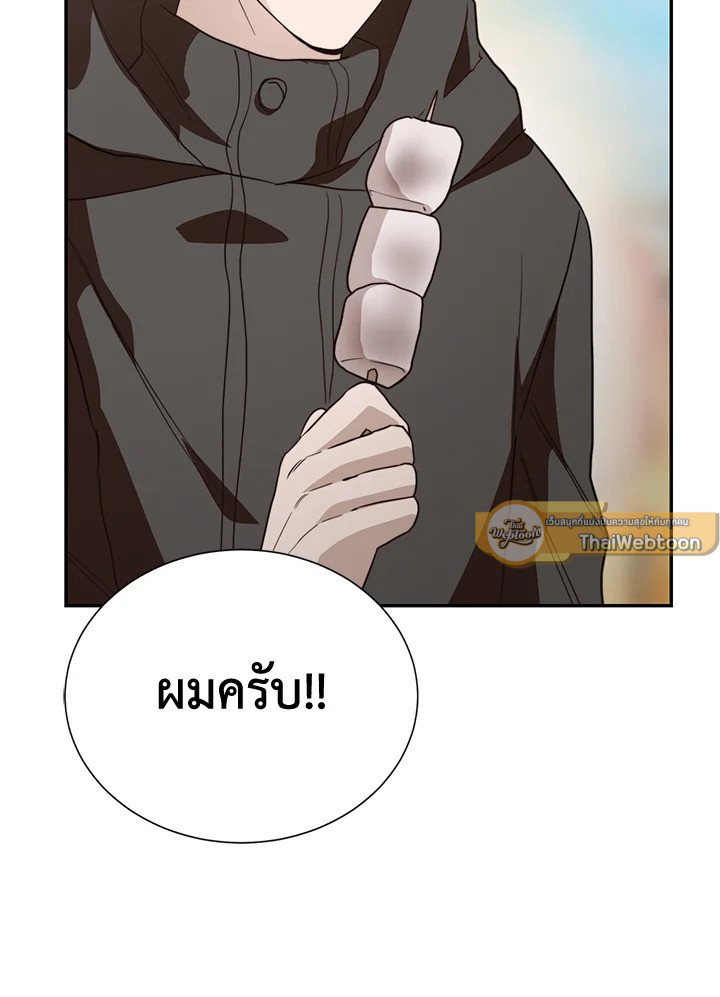 หน้า 90