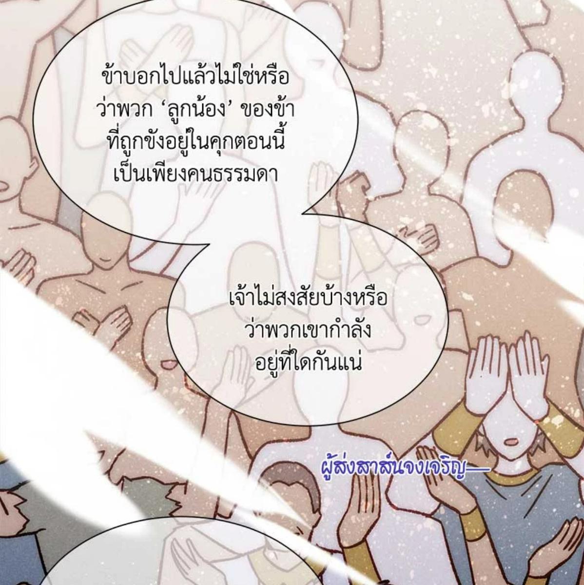 หน้า 73